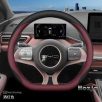 Odinis automobilio vairo užvalkalas BYD Dolphin Mini Song Plus Pro Seagull King Yuan Up Sealion 7 Qin Plus 2026 Priedai svkjb33 gray