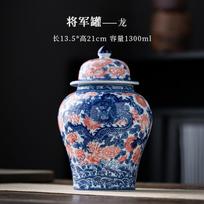 Creative Painted Flower Ceramic Tea Pot Ornament Antique Blue and White Porcelain General Jar Artistic Painted Flower Decorative blue