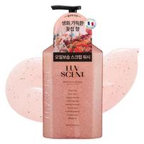 LUVSCENT Body Scrub Wash Flower Market White Tulip Scent Exfoliating Body Cleanser 500ml beige