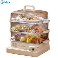 Midea 22L 3-Layer Electric Steamer CN plug (adapter included) beige