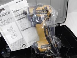 18V TD173DZPY TD173DZ Makita Cordless Impact Driver Only Dedicated Compatible with TD173 Battery BL1860B BL1830B [Limited Edition] (Tool & Case) etc.