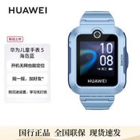 HUAWEI Kids Watch 5 (CN version) black