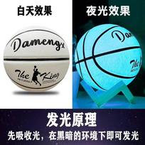 Tamsoje šviečiantis krepšinio kamuolys Vaikams Paaugliams Suaugusiems PU Vidaus Lauko Sportinis Kamuolys Dydis 5 6 7 Su Priedais Size 7 Basketball Official Standard Size