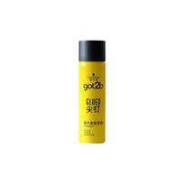 Schwarzkopf got2b spiked strong styling hairspray for men and women, long-lasting styling, portable travel size 50ml ruda