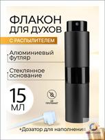 15ml Spray Bottle Refillable Perfume Atomizer for Travel Portable Empty Container One Size juoda