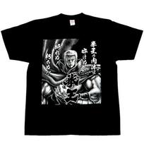 Fist Of The North Star Hokuto No Ken Raoh King TShirt Black Unisex Japan Ltd L gray