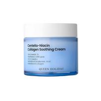 QUEEN HOLIDAY Centella Niacin Collagen Soothing Cream 80ml white