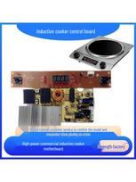 Universal 3500W Induction Cooker Control Board with Dual Knob Display Display Board Only (XL-XND6 Compatible) black