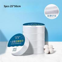 Compressed Towels Camping Travel Practical Easy To Carry Towels white