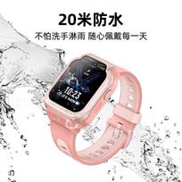 Xiaomi Mitu Kids Smart Watch 7X (CN version) rožinė
