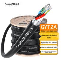 4-Core Armored Single-Mode Outdoor Fiber Optic Cable