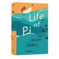 Life of Pi Collector's Edition orange