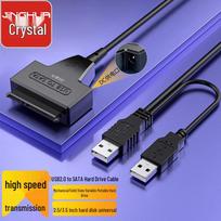 Jinghua USB to SATA Hard Drive Converter Cable 2.5/3.5 inch gray