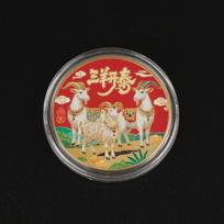 2027 Goat Chinese Zodiac Commemorative Coin Durable Metal Lucky Souvenir for New Year Holiday Party Gift Home Decor 05 red