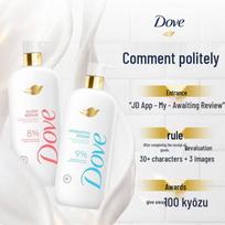 Dove Niacinamide Brightening Essence Shower Gel 500g