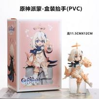 12CM Genshin Impact Paimon Genshin Impact Klee Anime Action Figure Instant Noodle Pressure PVC Toy Collector Model Present With box beige