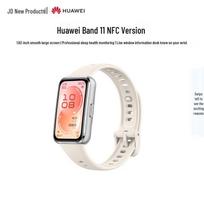Huawei Band 11 Smart Band (CN version) white