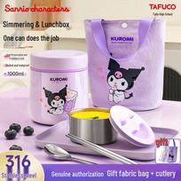 TAFUCO Sanrio Kuromi 2-Layer Insulated Lunch Box pink