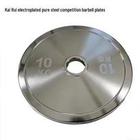 Kairui Electroplated Competition Barbell Plate gray