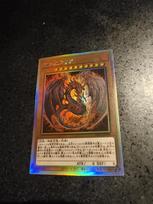 1Pcs/set Yu-Gi-Oh! Uria Lord of Searing Flames ACG Diy Self Control Collect Signature Trading Flash Card Anime Cartoon Lovely Gift brown
