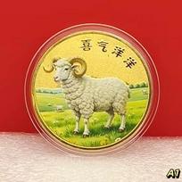 1pc Year Of The Goat Souvenir Coins 2027 Zodiac Goat Collectible Coins New Year Gift Goat Metal Crafts Art Display Decor beige