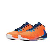 Nike Zoom Freak 1 EP All Bros BQ5423-800 EU 40.5
