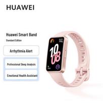 Huawei Band 10 Smart Fitness Tracker (CN version) white