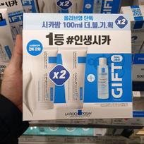 LRP Cicaplast Baume B5+ 100ml x 2P