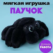 Mielas voras Lucas pliušinis žaislas Helovino atmosferos dekoracija Minkšta odai draugiška puri vabzdžio figūrėlė Festivalio dovana vaikams mėlyna