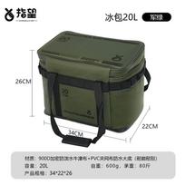 Outdoor Camping Gear & Cookware Storage Bag 20L/36L Multi-Functional Thermal Insulation 600D Oxford Cloth Gas Canister Carry Bag gray