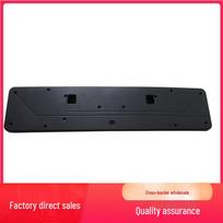 Mercedes-Benz GLK-Class X204 License Plate Holder for GLK300 & GLK260 (Part No. 2048850281) 2048850281