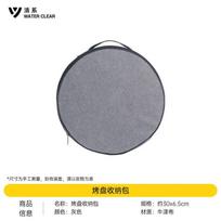 Camping Travel Storage Bag for Round Baking Pan gray