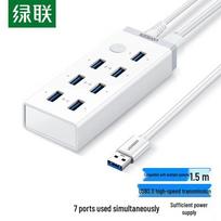 UGREEN USB 3.0 7-Port HUB Splitter gray