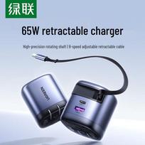 Ugreen 65W GaN Multi-Port Fast Charger with Retractable Cable