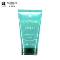 René Furterer Refreshing Scalp Soothing Shampoo blue