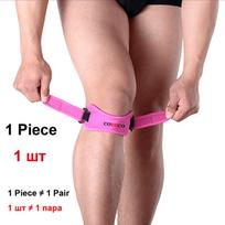 1 Pcs Adjustable Patella Pad Protector Brace Knee Care Kneepad Coyoco Brand Anti Falls Injury Bandage Patella Guard Grey rožinė
