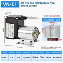 DC diafragminis 12v/24v mažas mini oro vakuuminis siurblys VN-C1 medicinai, kosmetologijai