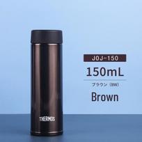 THERMOS JOJ-150 Insulated Travel Mug gray
