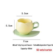 Japanese Ceramic Tulip Coffee Cup & Saucer Set 100ml beige