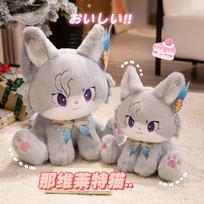Genshin Impact Kazuha Wanderer Venti Xiao Tartaglia Kawaii Plush Toy Doll Animal Cat Pillow Cushion Anime Figure Plushies Gift 30cm white