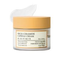Ryžių ceramidų kapsulių kremas 90ml beige