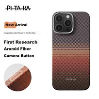 PITAKA Full-Cover Camera Button Case for Apple iPhone 16 Pro MagSafe Magnetic Kevlar Aramid Ultra-Thin Full Protection Sunset