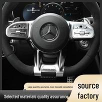 Mercedes-Benz A200L C260L/200 E300L Sportinio vairo AMG dangtelis (2019–2021 m) New D-type AMG juoda