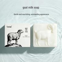 100g Sheng'an Genuine Goat Milk Handmade Soap gray