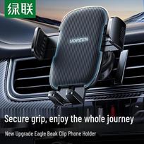 UGREEN Stable Air Vent Car Phone Holder gray