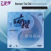 Friendship 729 Ben Teng 3 Professional Table Tennis Racket Inverted Rubber with Inner Energy - Genuine Stickiness