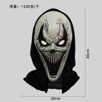 Terrifying Scream Cracked Mask Halloween Costume Horror Party Face Covering Accessory Fang gray