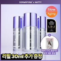 Derma Firm [natty Pick] [blemish Care] Derma Firm Soothing Repair Toning Serum R4 30ml Plan  + Refill 30ml gray