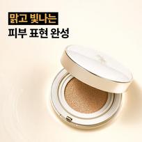 Nature Republic Ženšenio Ampulės Pagrindas Anti-Age Švytėjimas 15g Autentiškas beige