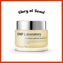 CNP Propolis Ampule Oil-in-Cream 50ml gray